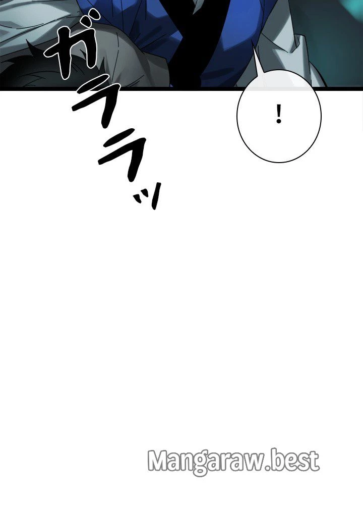 華山転生 第226話 - 51