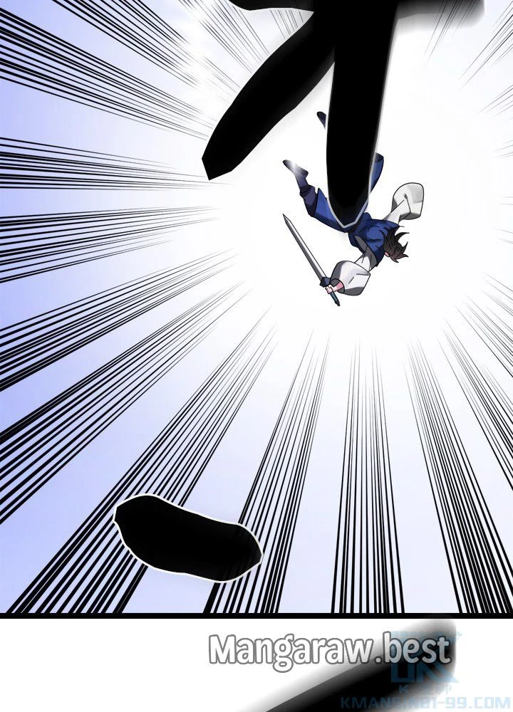 華山転生 第228話 - 32