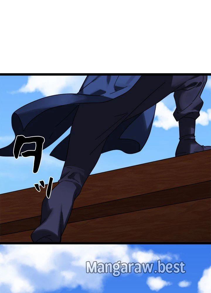 華山転生 第227話 - 34