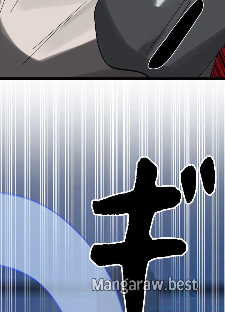 華山転生 第225話 - 61