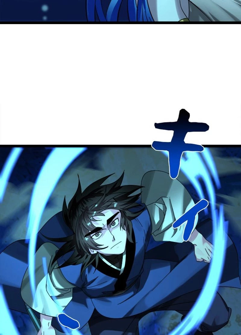 華山転生 第224話 - 62