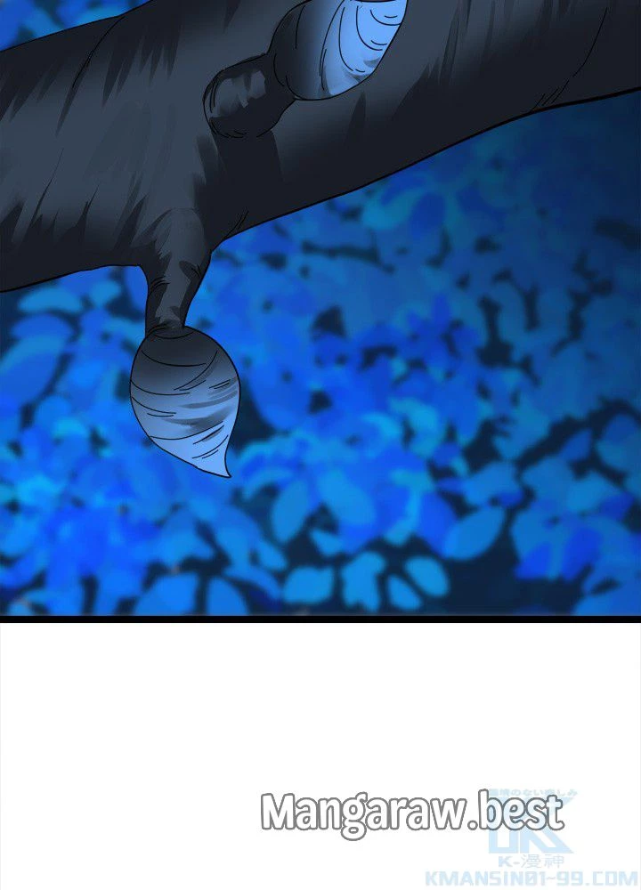 華山転生 第229話 - 29