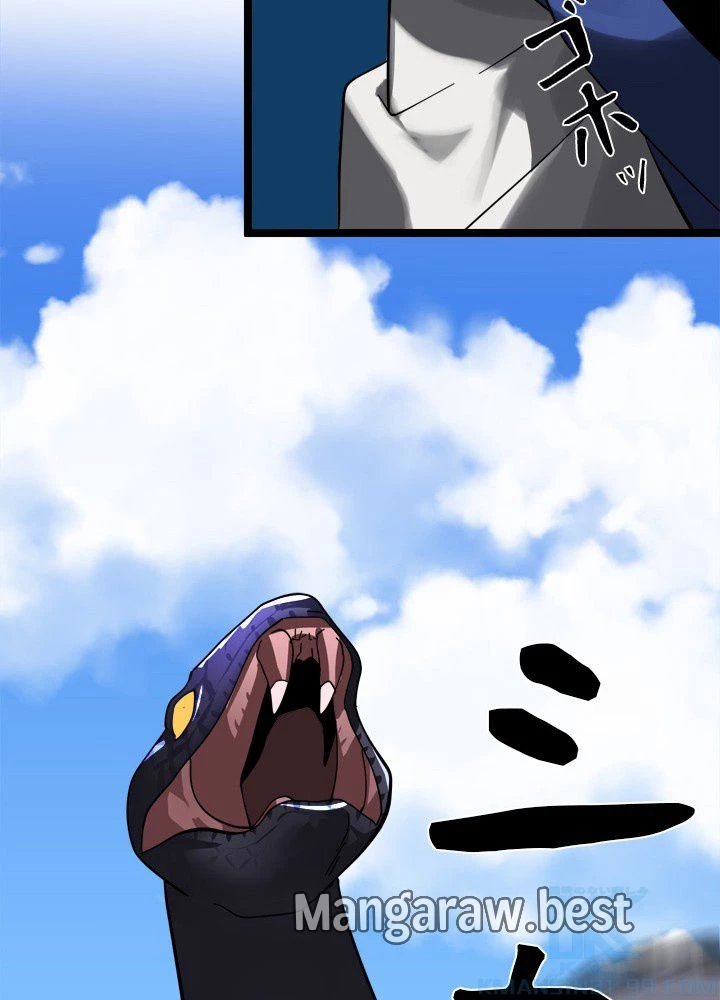 華山転生 第228話 - 38