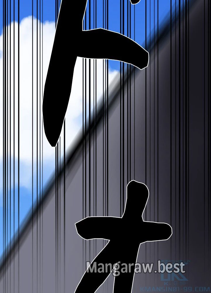 華山転生 第228話 - 41