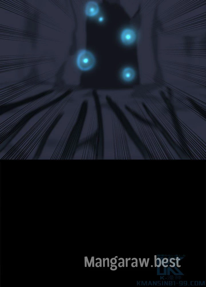 華山転生 第229話 - 38