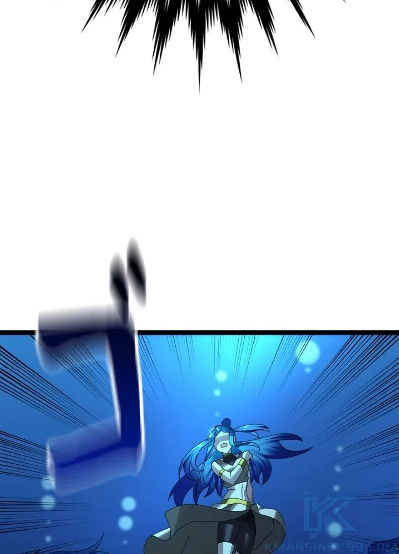 華山転生 第224話 - 73