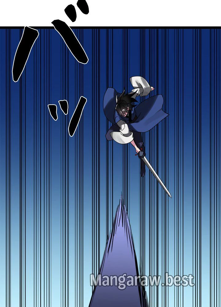 華山転生 第227話 - 48