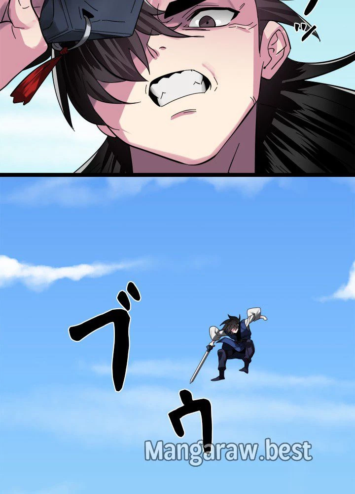 華山転生 第227話 - 54