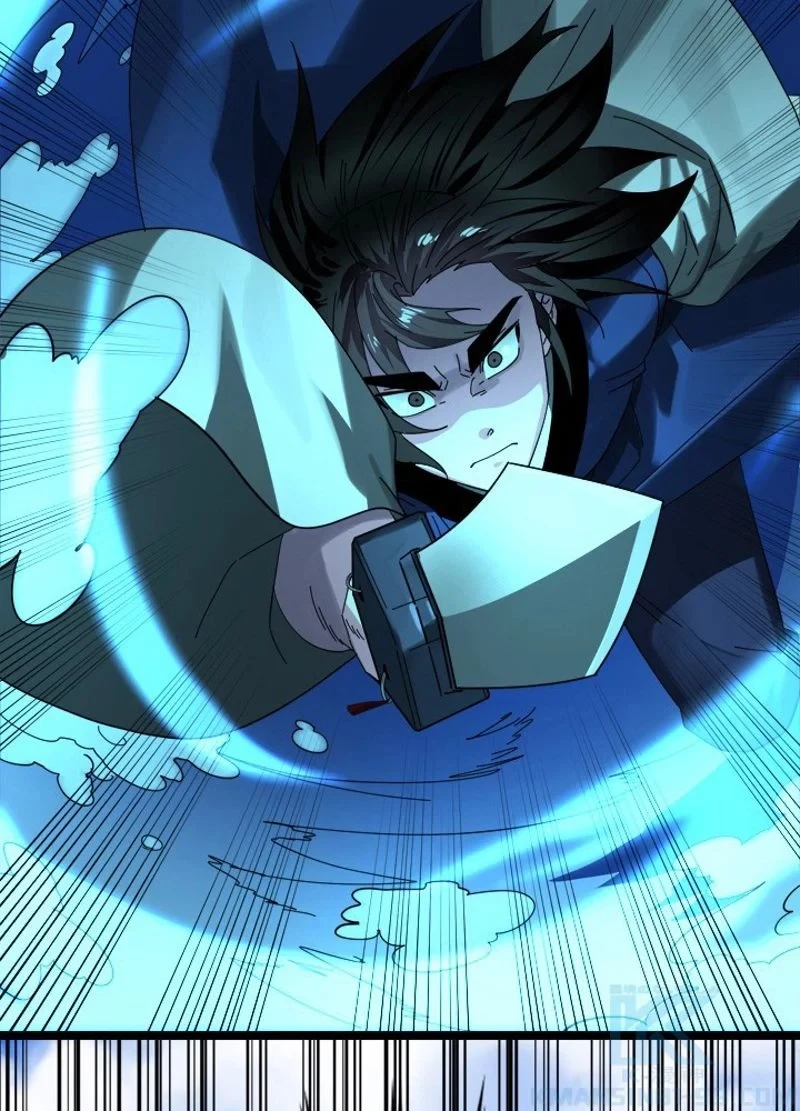 華山転生 第224話 - 79