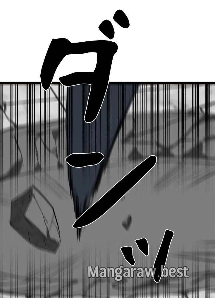 華山転生 第225話 - 84