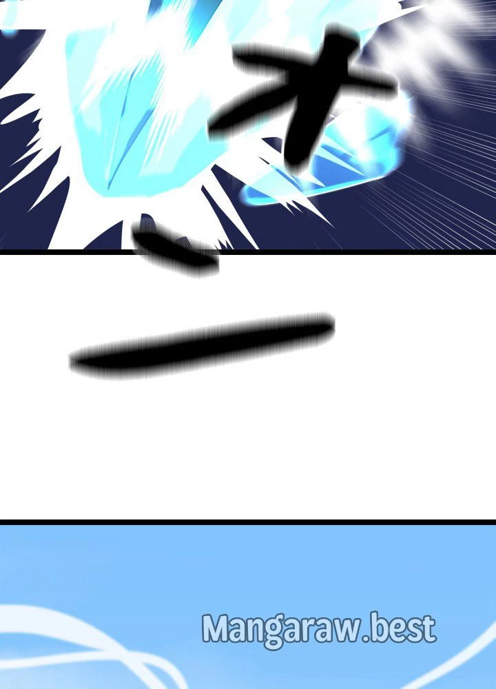 華山転生 第227話 - 60