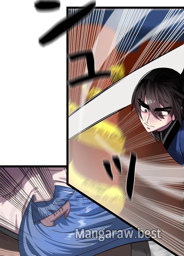 華山転生 第225話 - 89