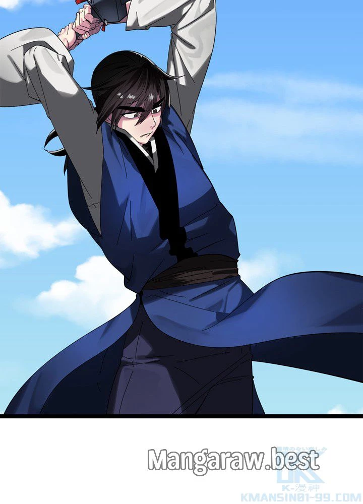 華山転生 第229話 - 59