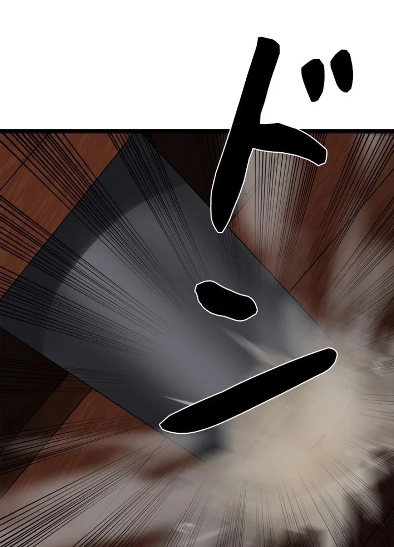 華山転生 第224話 - 90