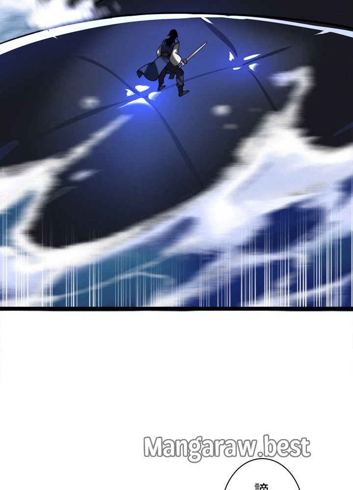 華山転生 第227話 - 66