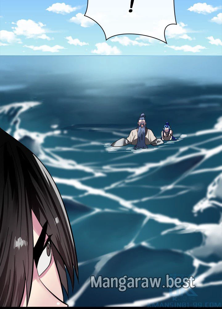 華山転生 第228話 - 68