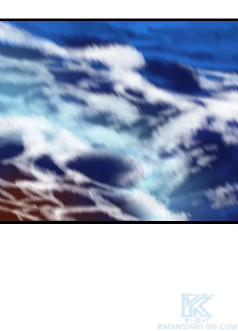 華山転生 第224話 - 94