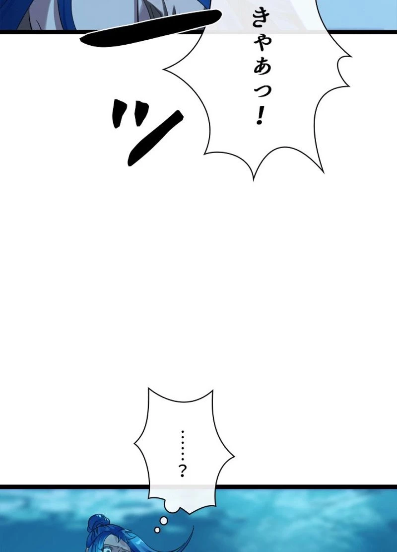 華山転生 第223話 - 108