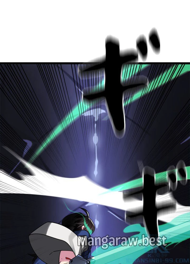 華山転生 第227話 - 71