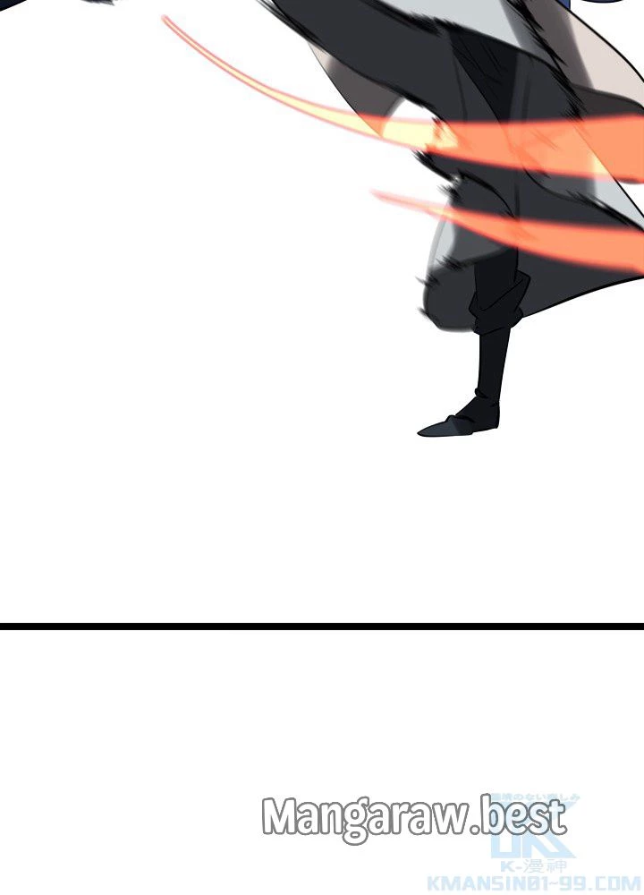 華山転生 第225話 - 97