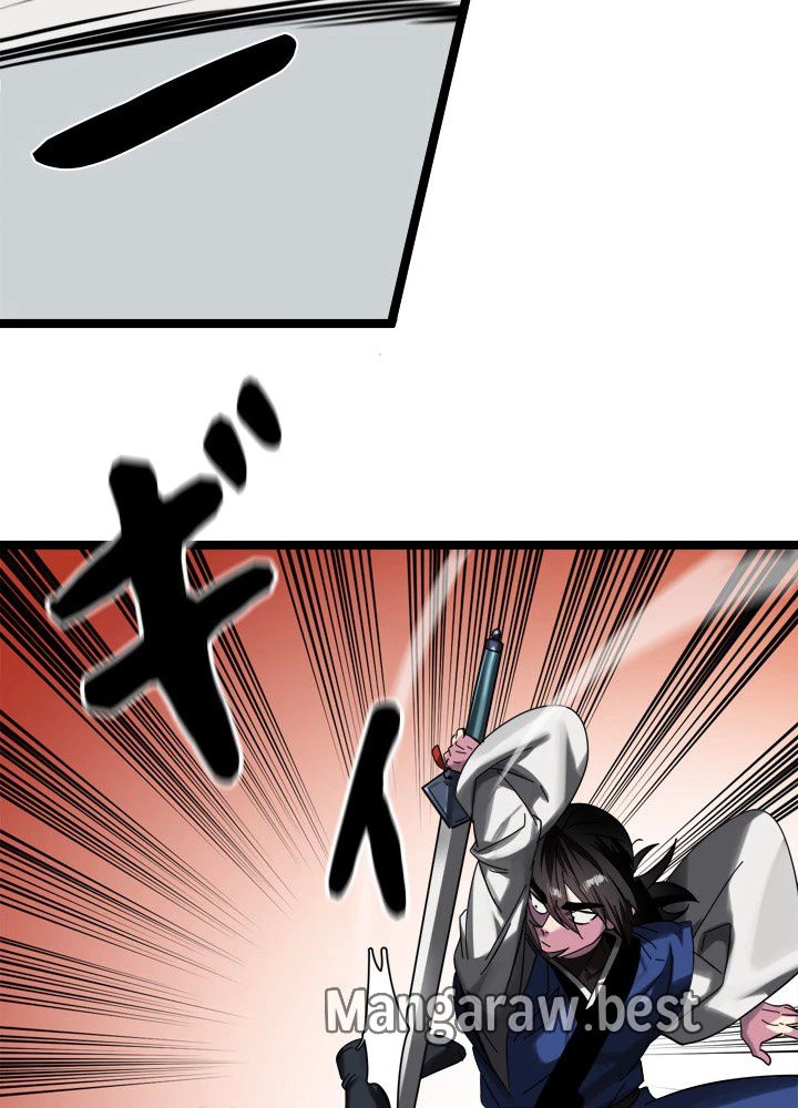 華山転生 第225話 - 99