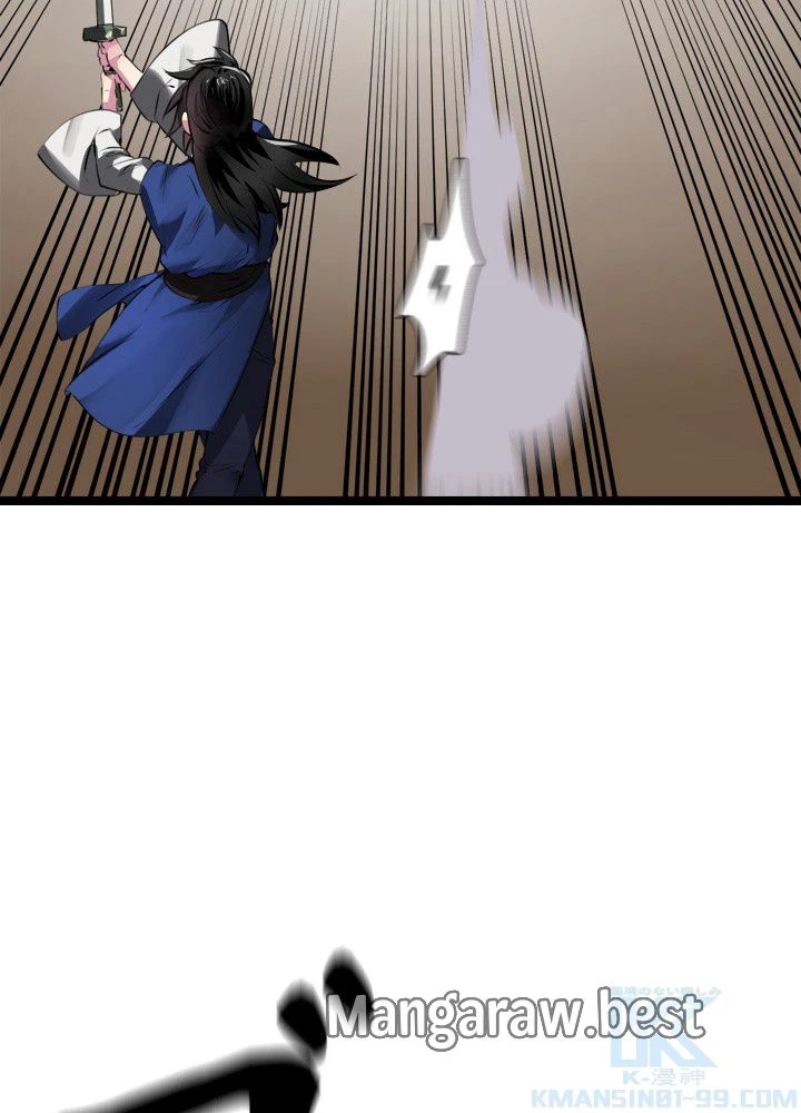 華山転生 第231話 - 1