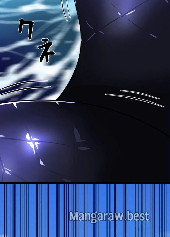 華山転生 第227話 - 77