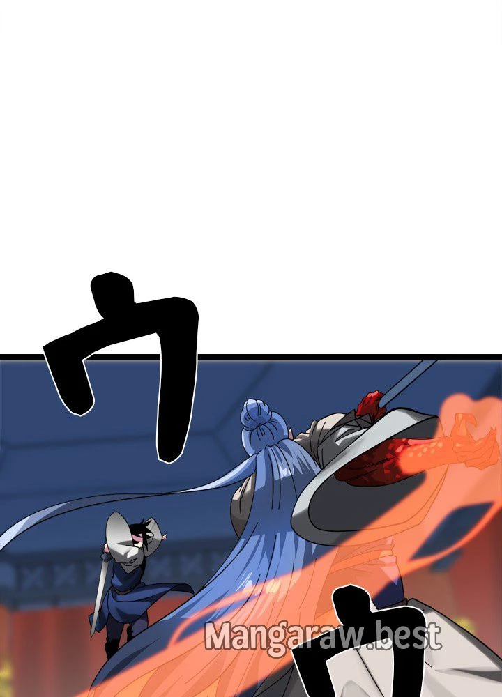 華山転生 第225話 - 104