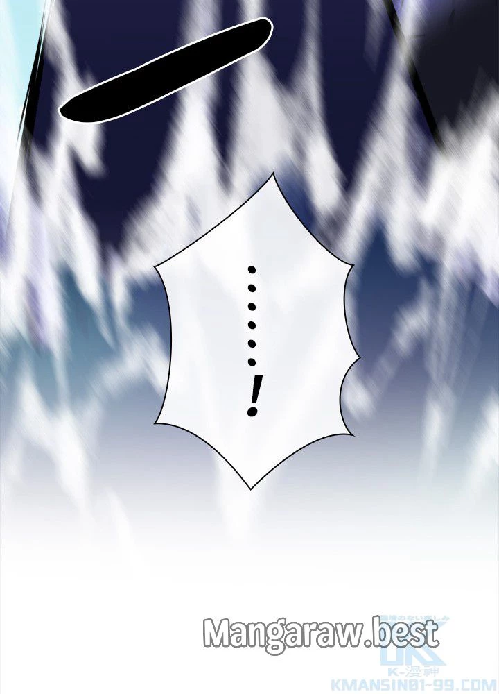 華山転生 第227話 - 80