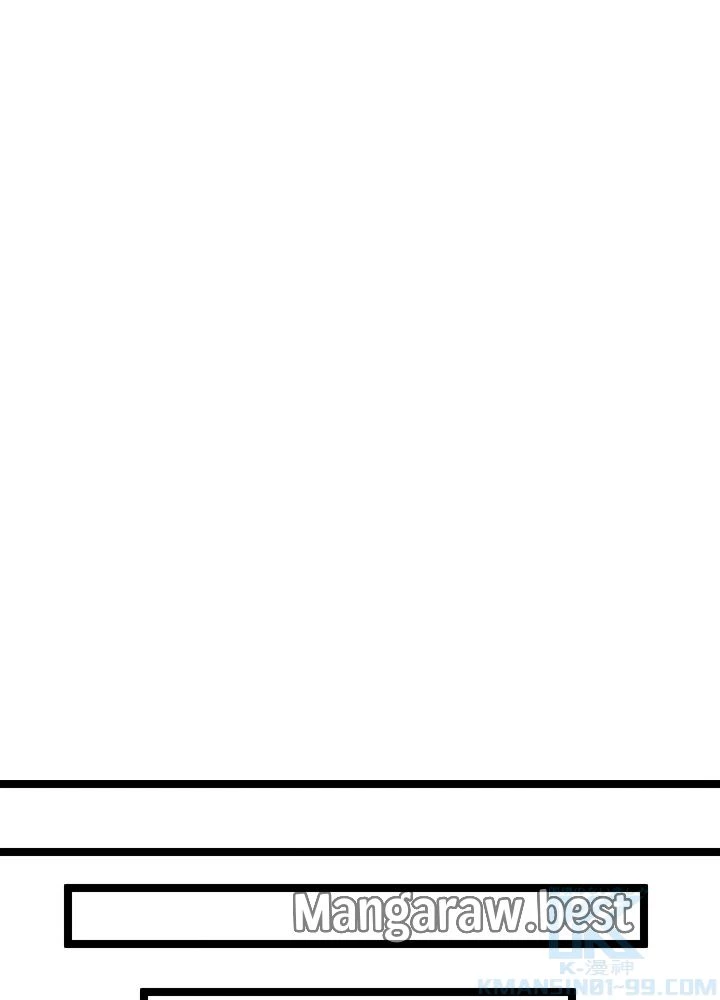 華山転生 第226話 - 106