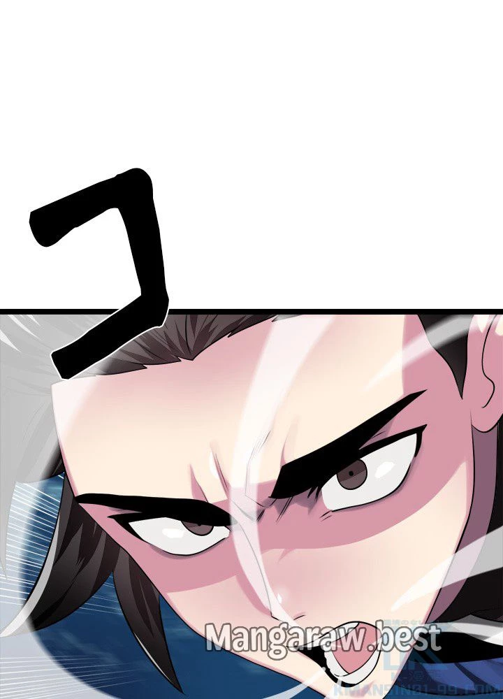 華山転生 第231話 - 20