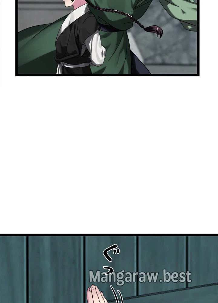 華山転生 第232話 - 16