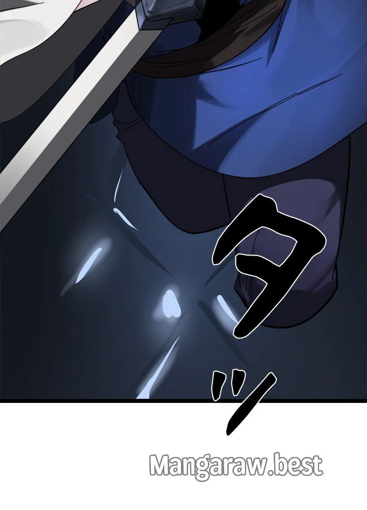 華山転生 第227話 - 100