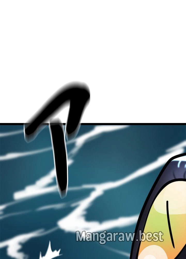 華山転生 第228話 - 100