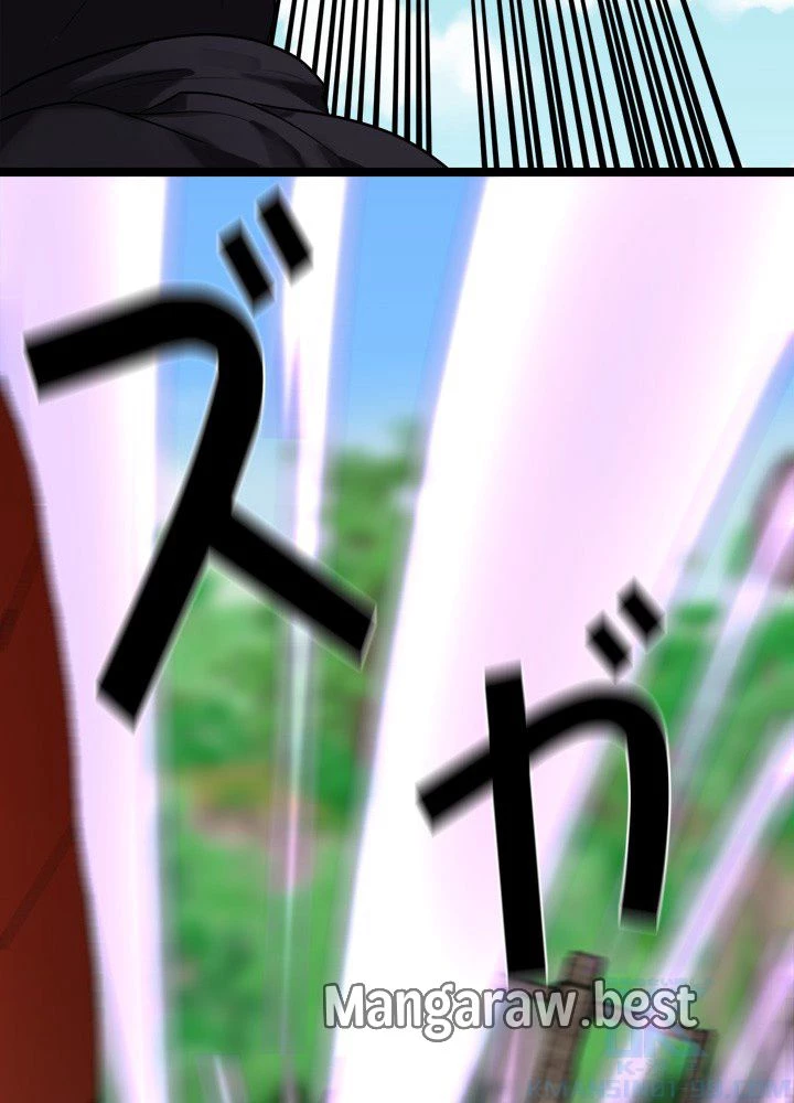 華山転生 第231話 - 29