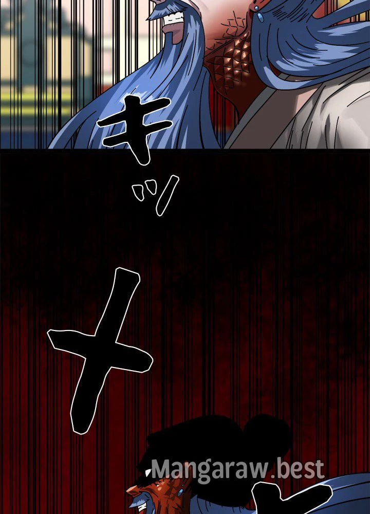 華山転生 第225話 - 132