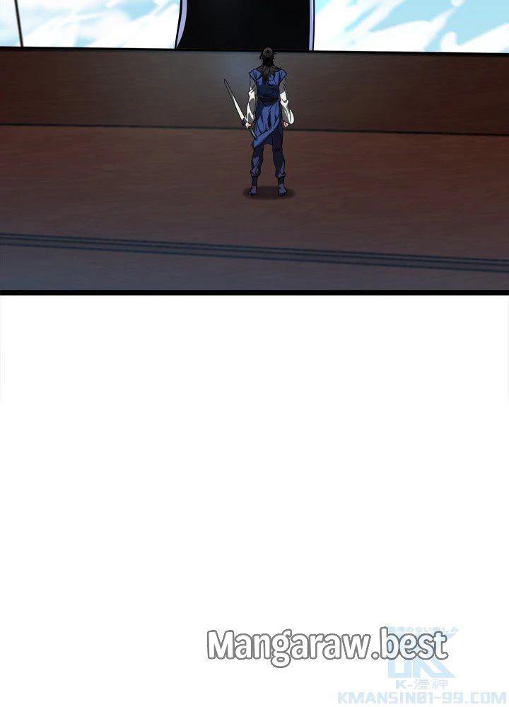 華山転生 第226話 - 130