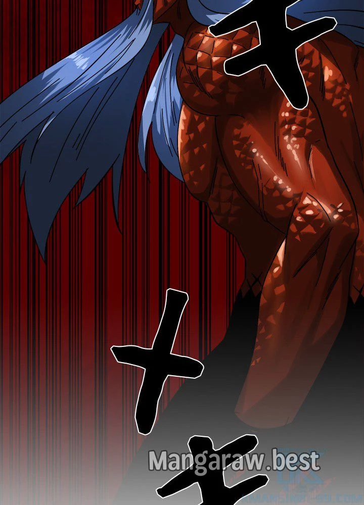 華山転生 第225話 - 133