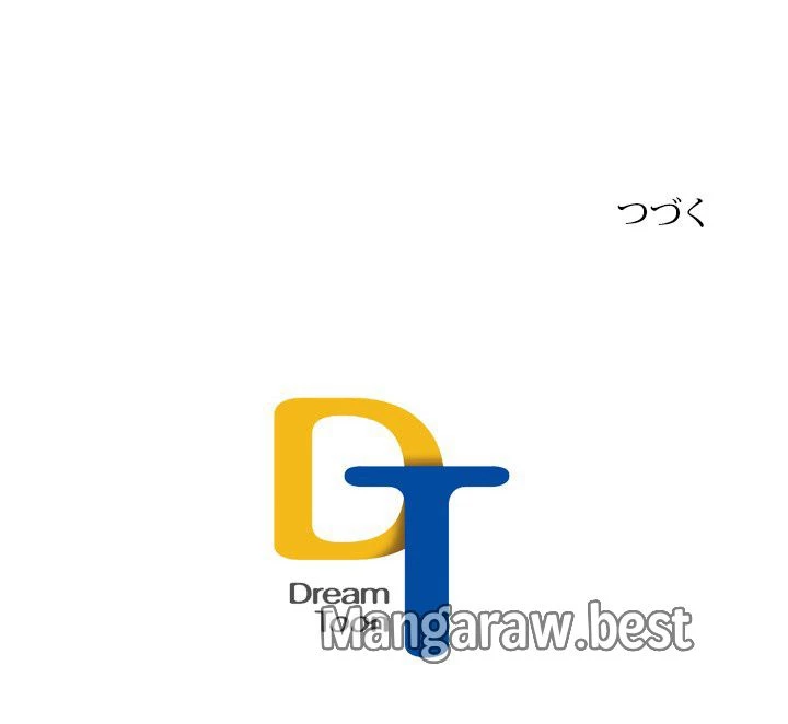 華山転生 第226話 - 131