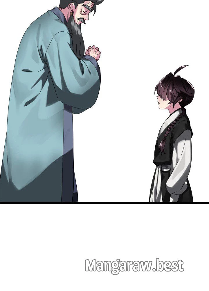 華山転生 第232話 - 42