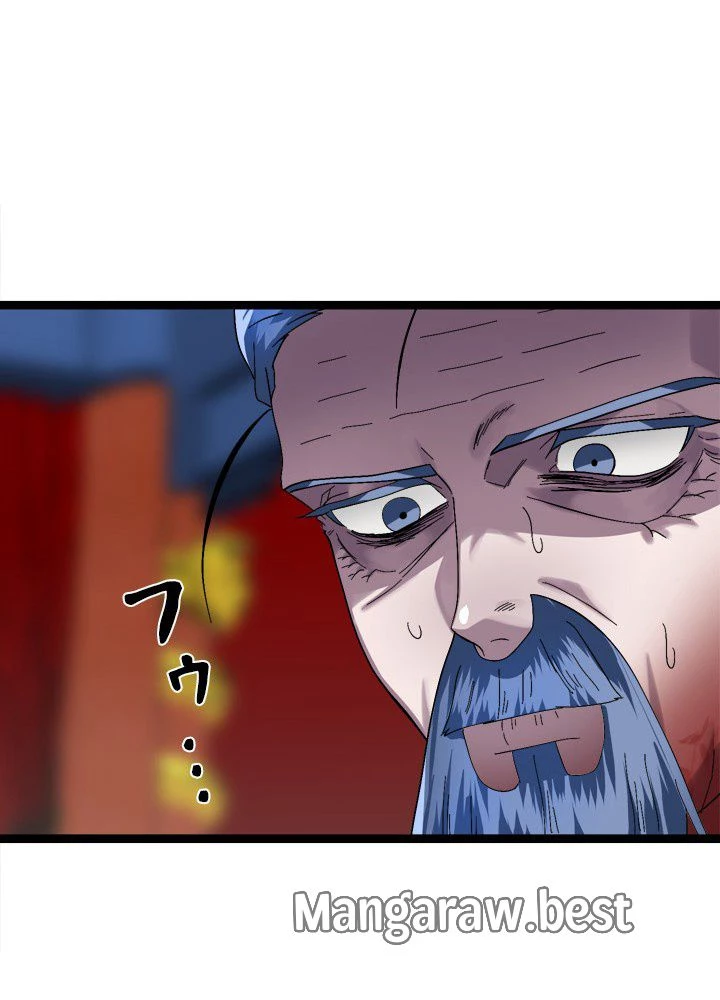 華山転生 第225話 - 147