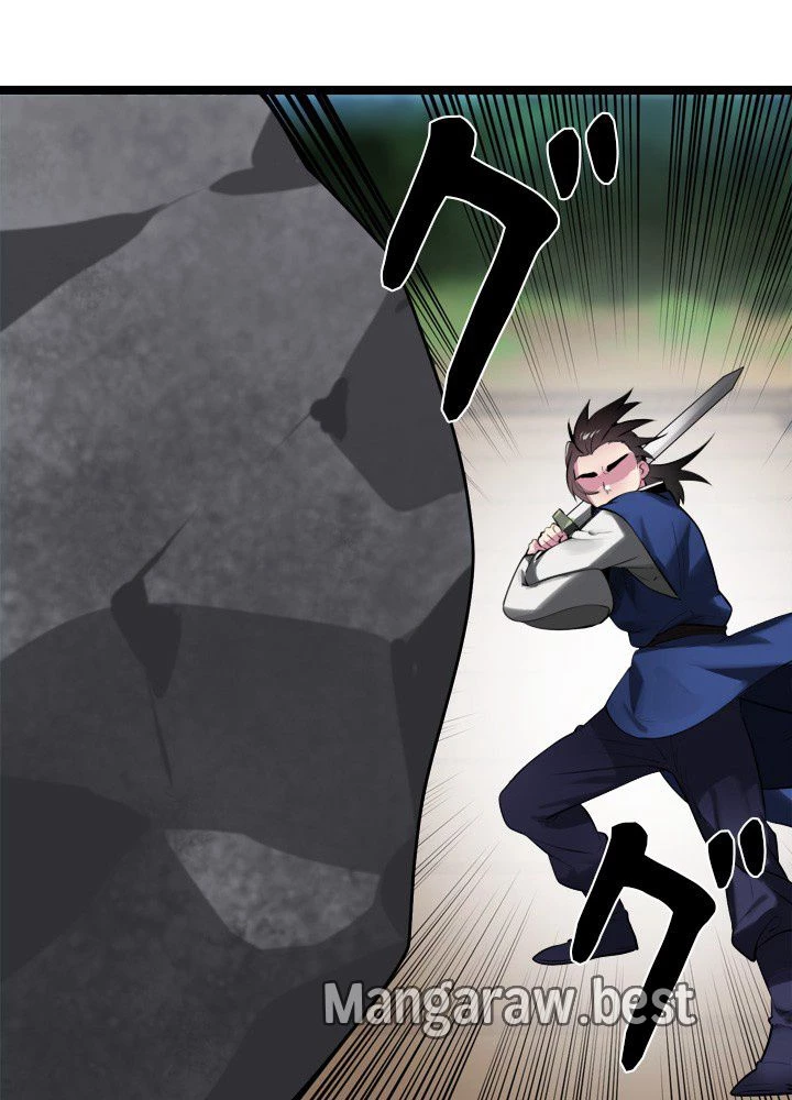 華山転生 第231話 - 52