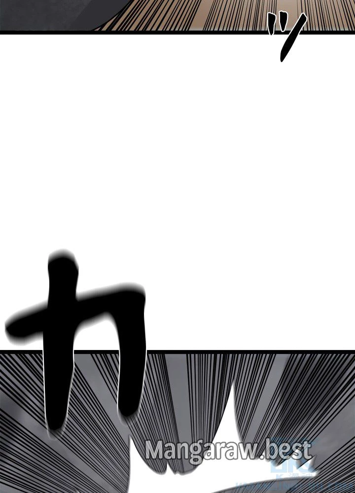 華山転生 第231話 - 53