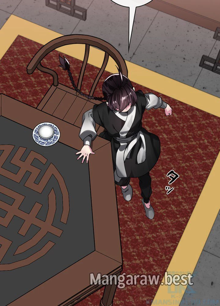 華山転生 第233話 - 28