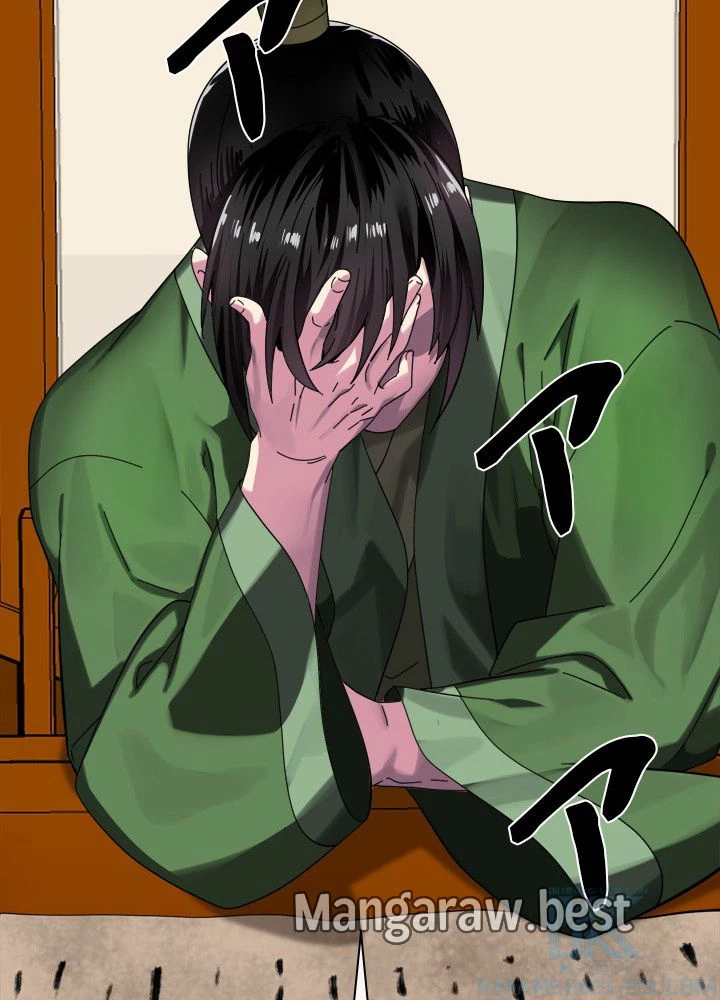 華山転生 第232話 - 56