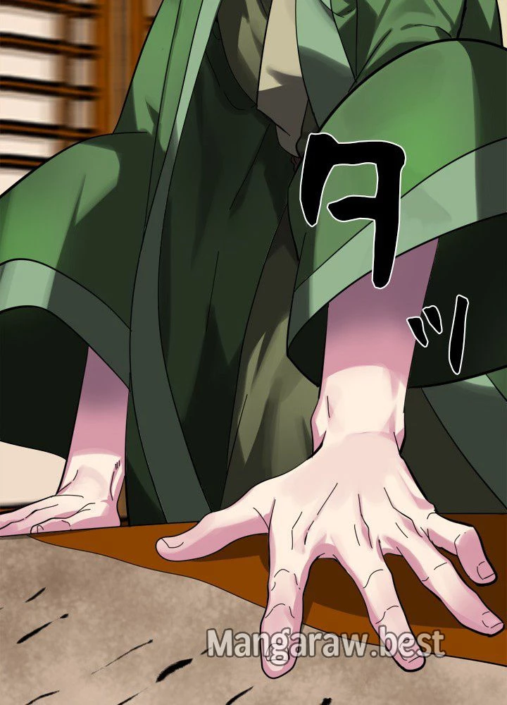 華山転生 第232話 - 67