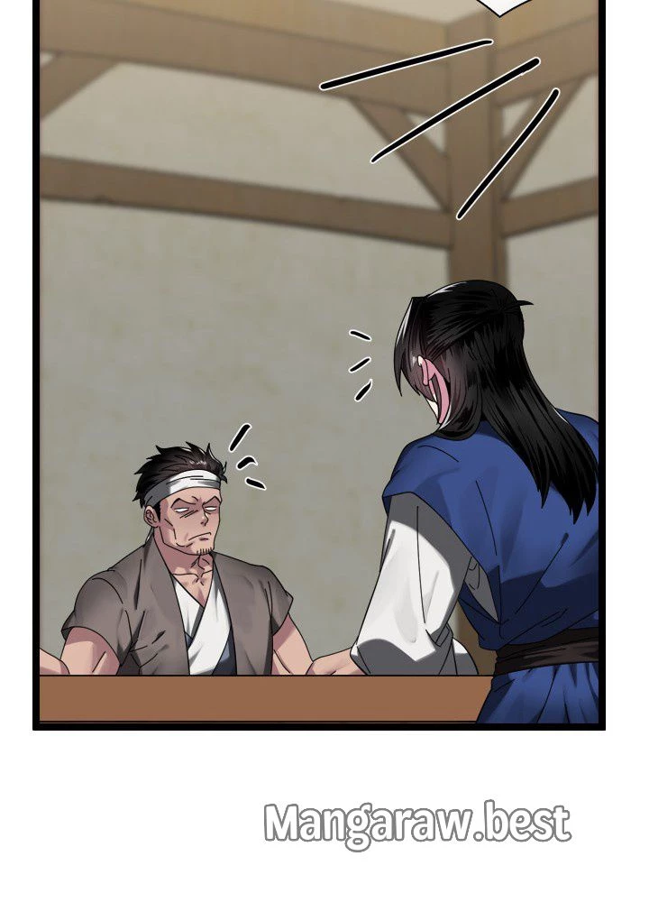 華山転生 第230話 - 85