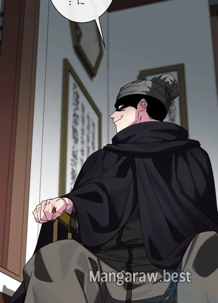 華山転生 第232話 - 86