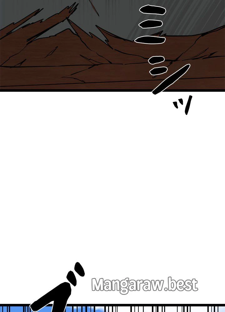 華山転生 第230話 - 99