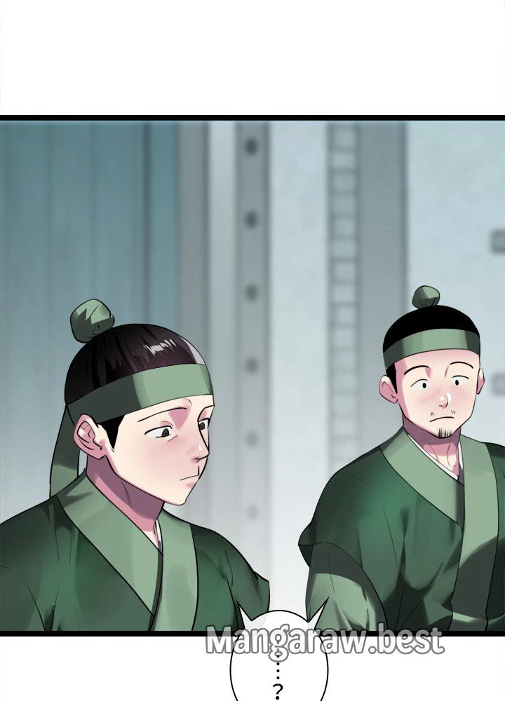 華山転生 第231話 - 102